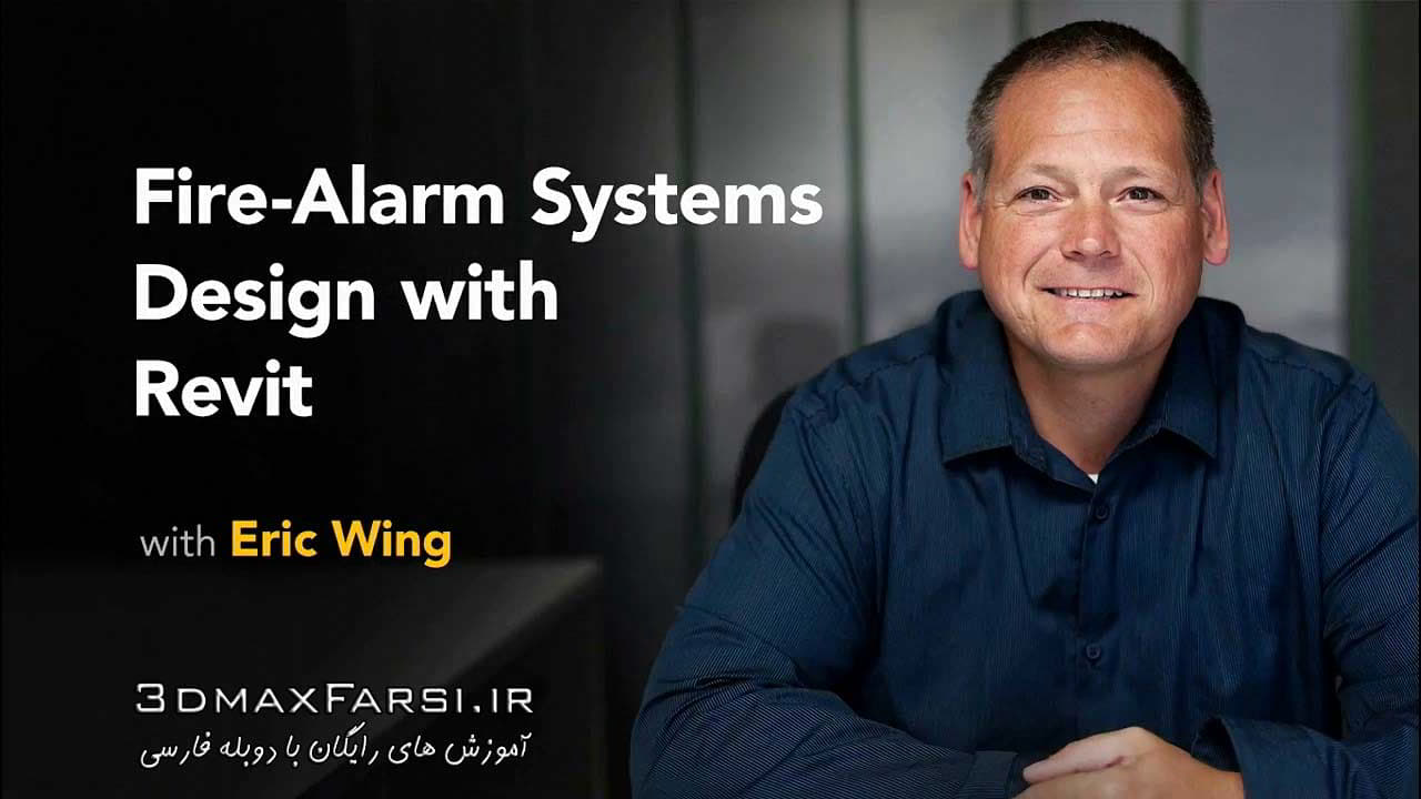 دانلود آموزش طراحی سیستم هشدار حریق رویت معماری Fire Alarm Revit