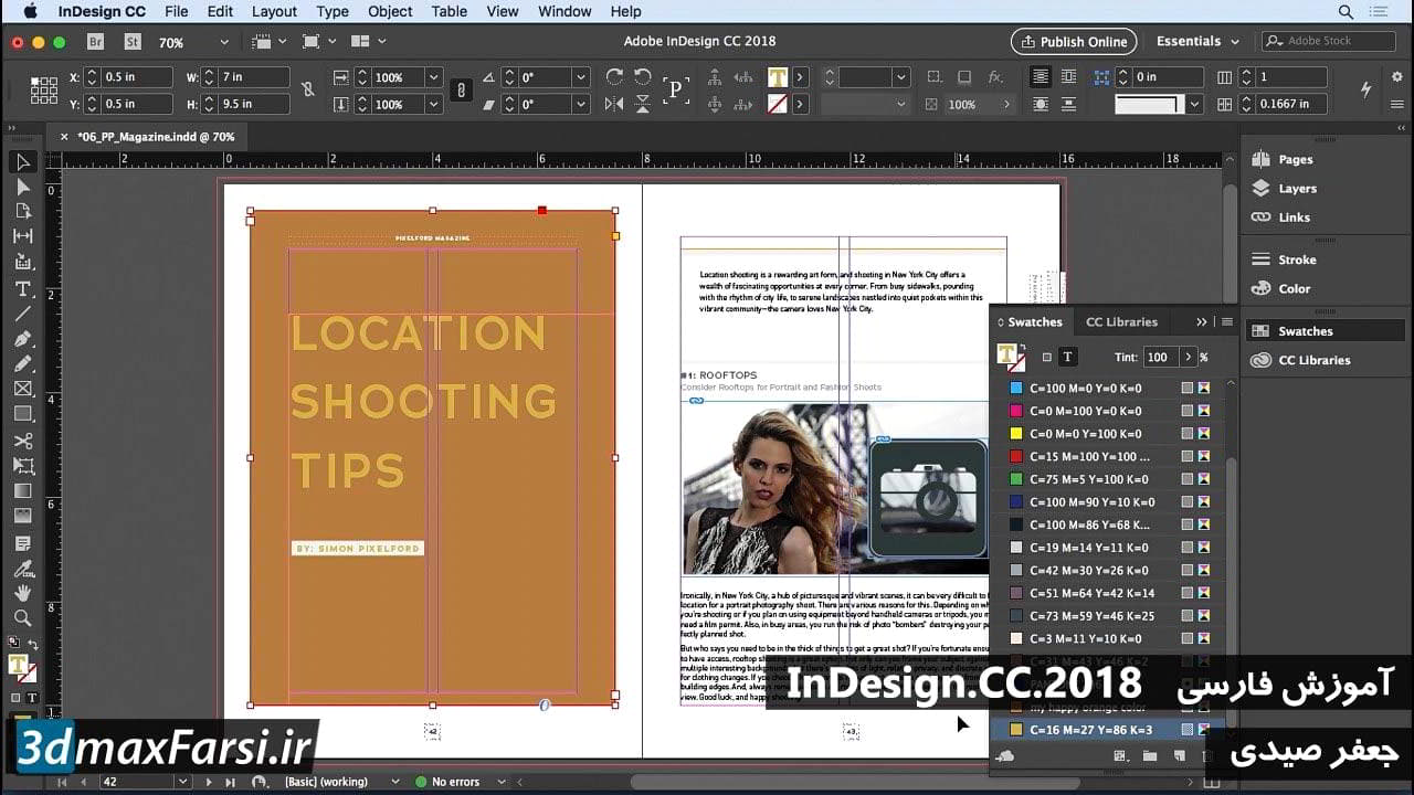 Indesign цвет. Палитра в INDESIGN. Палитра в индизайне. Цвета в индизайне.