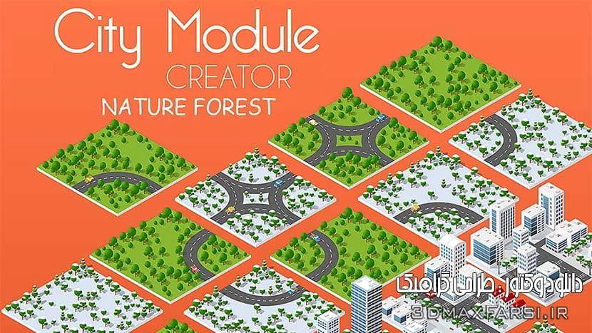 دانلود وكتور اجزاي گرافيكي ساخت شهر city bundle module creator nature forest