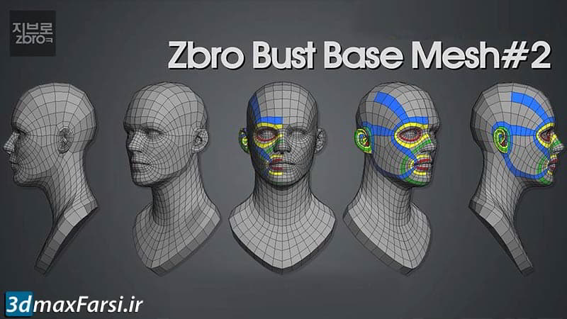 دانلود فیلم آموزش مبتدی زیبراش ZBrush base mesh generation