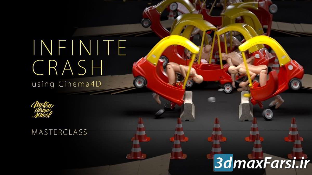 آموزش شبیه سازی تصادف ماشین و آدمک در سینمافوردی Motion Design School – Infinite Crash using Cinema 4D