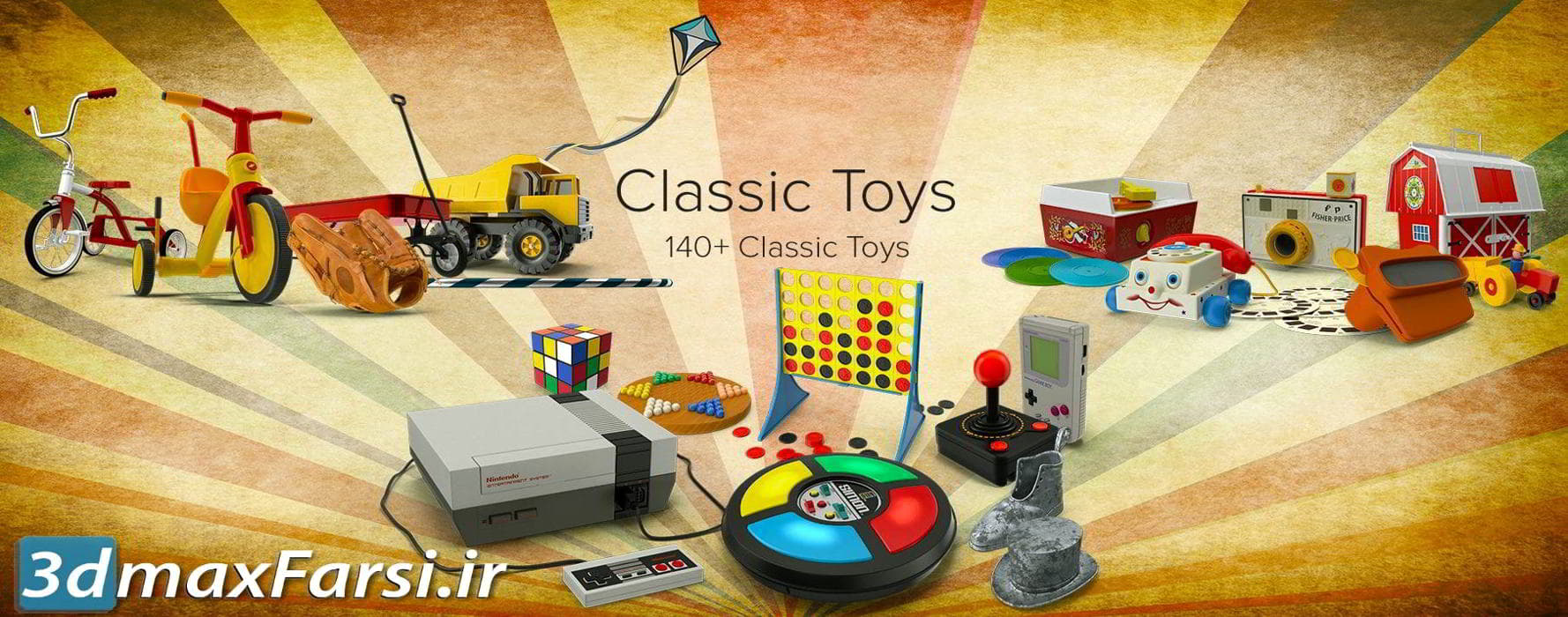 دانلود PixelSquid – Classic Toys Collection