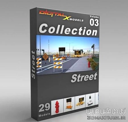 مدل سه بعدی مبلمان شهری DigitalXModels – Volume 03 – Street Stuff