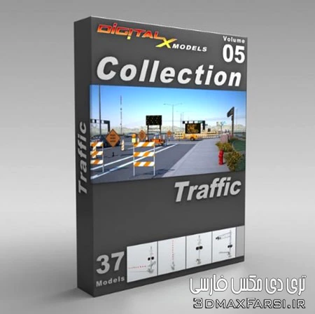 مدل سه بعدی ترافیک شهری DigitalXModels – Volume 05 – Traffic
