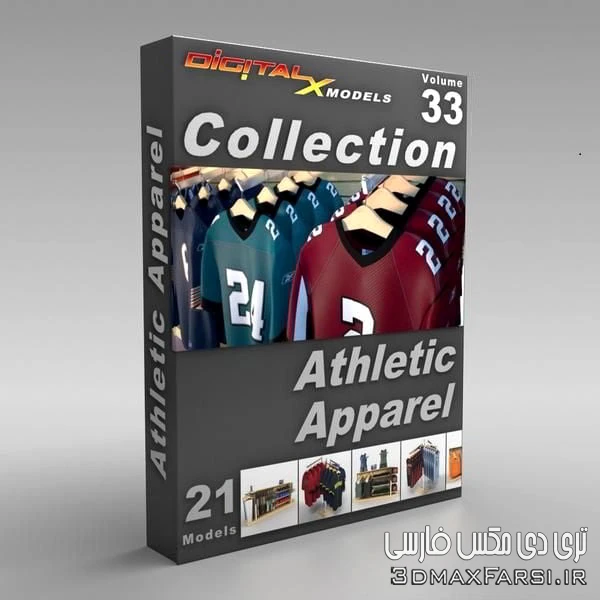 مدل سه بعدی فروشگاه لباس DigitalXModels – Volume 33 – Athletic Apparel