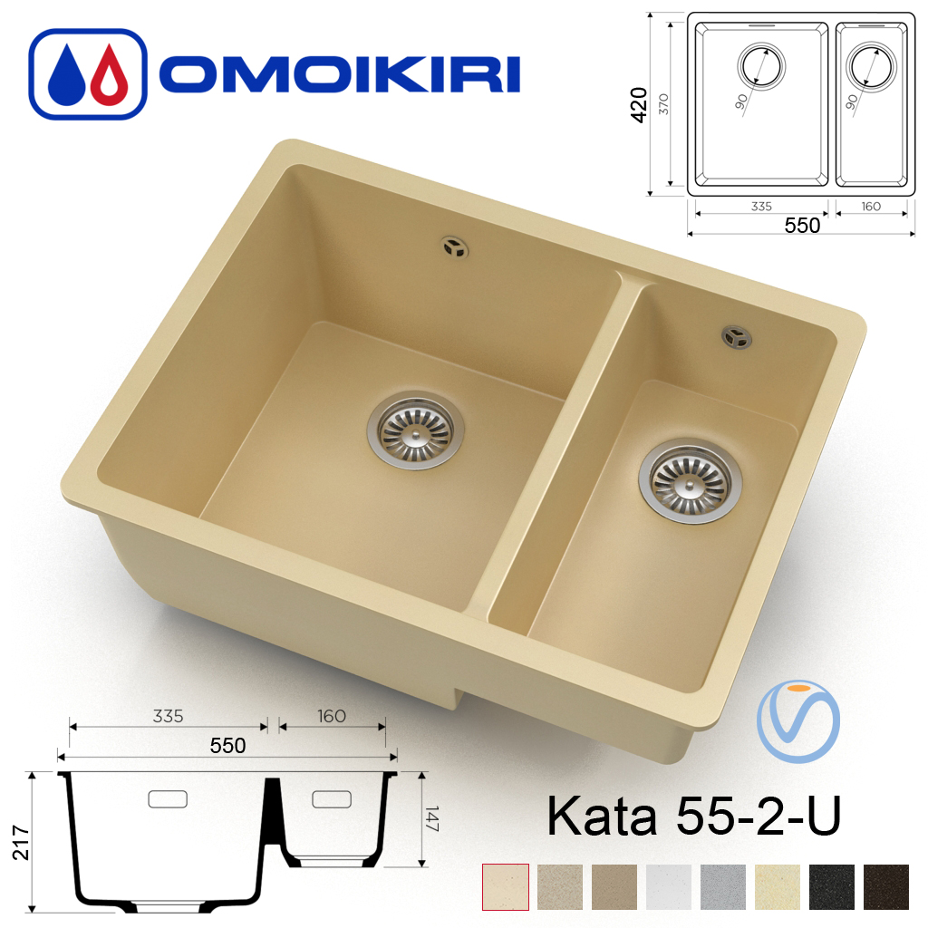 دانلود 3dsky – Kitchen sink – Omoikiri Kata 55-2-U (8 colors)