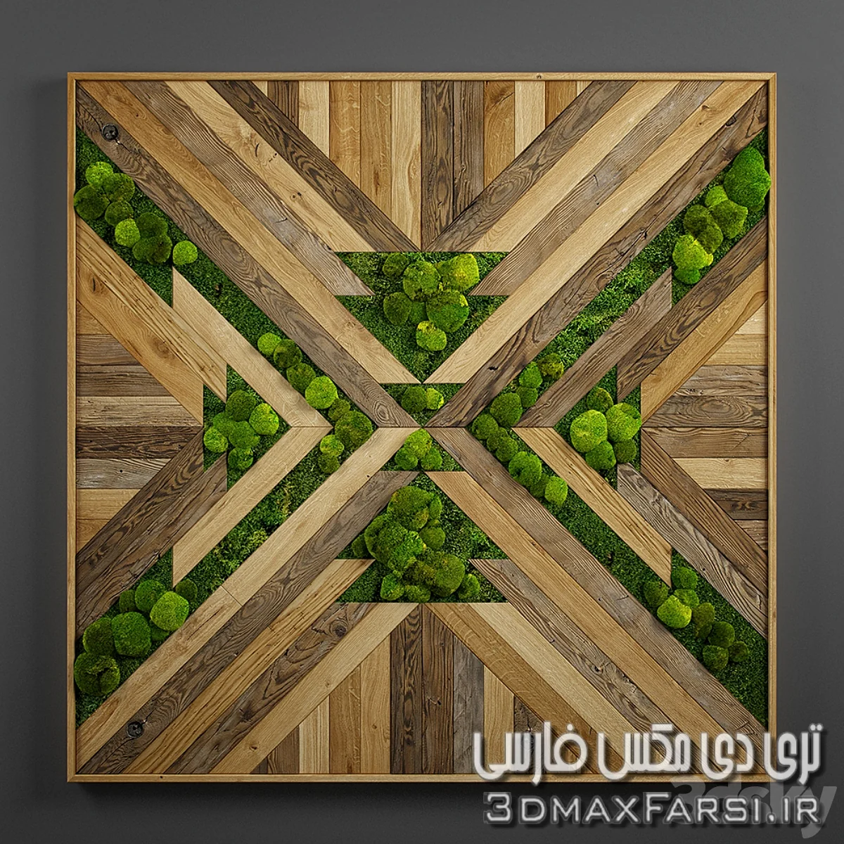 آبجکت پنل چوبی دکوری تزئینی 3dsky – Panel wood art 08