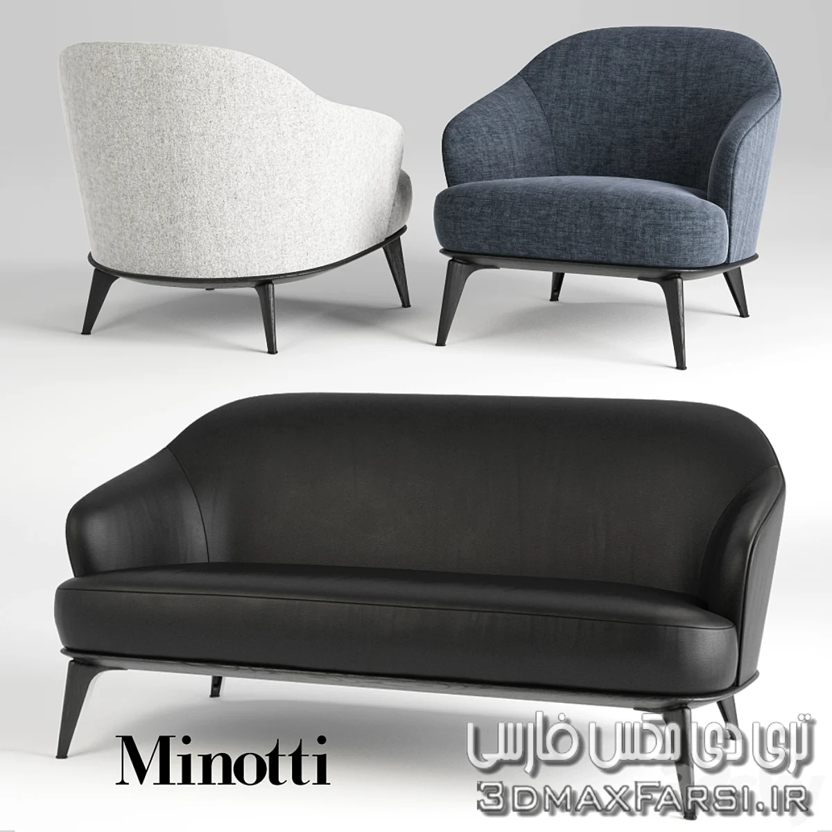 آبجکت صندلی تری دی مکس 3dsky – Sofa and chair minotti leslie