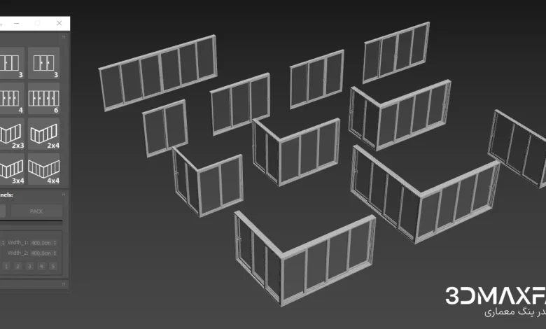 دانلود پلاگین Sliding / Stacking Door Generator v2.0 تری دی مکس